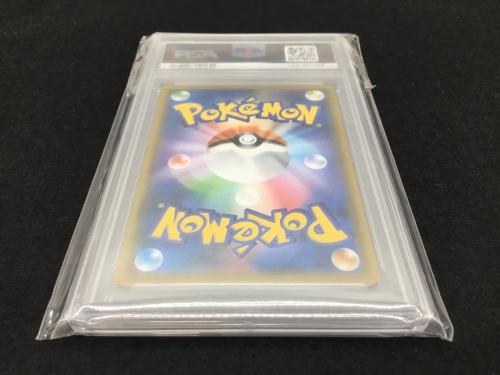 ポケモンカード エーテル財団職員 SM8b B 151/150 SR