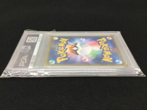 ポケモンカード エーテル財団職員 SM8b B 151/150 SR