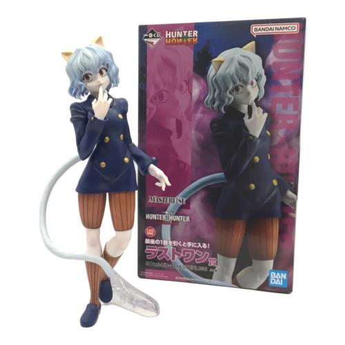 HUNTER×HUNTER (ハンター×ハンター) ネフェルピトー 一番くじ ラストワン賞