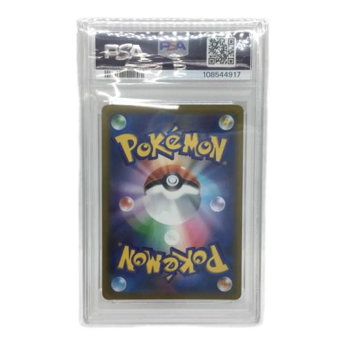 ポケモンカード ナゲツケザル s8b E 203/184 CHR PSA10