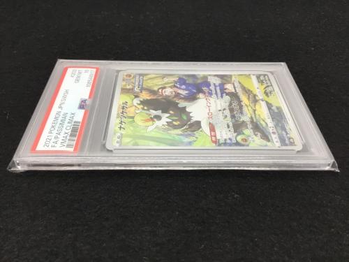 ポケモンカード ナゲツケザル s8b E 203/184 CHR PSA10