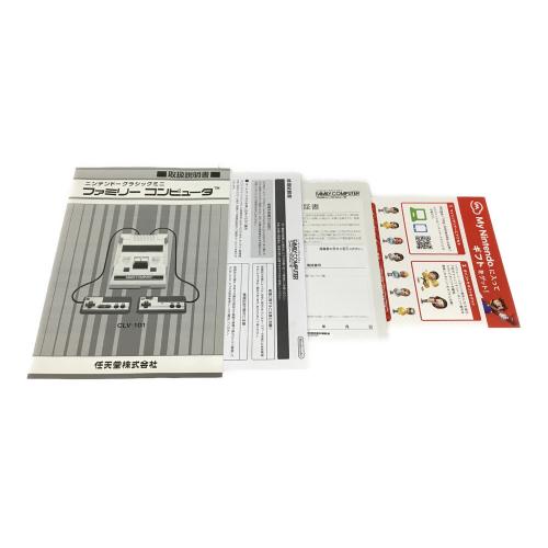 Nintendo (ニンテンドー) ニンテンドークラシックミニ ファミリーコンピュータ ※箱ダメージ有 CLV-S-HVCC -