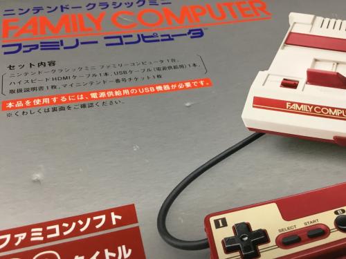 Nintendo (ニンテンドー) ニンテンドークラシックミニ ファミリーコンピュータ ※箱ダメージ有 CLV-S-HVCC -