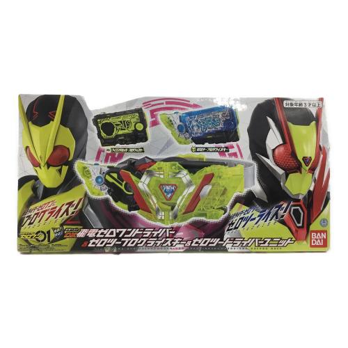 BANDAI 仮面ライダーゼロワン 箱ダメージ有 DX飛電ゼロワンドライバー＆ゼロツープログライズキー＆ゼロツードライバーユニット