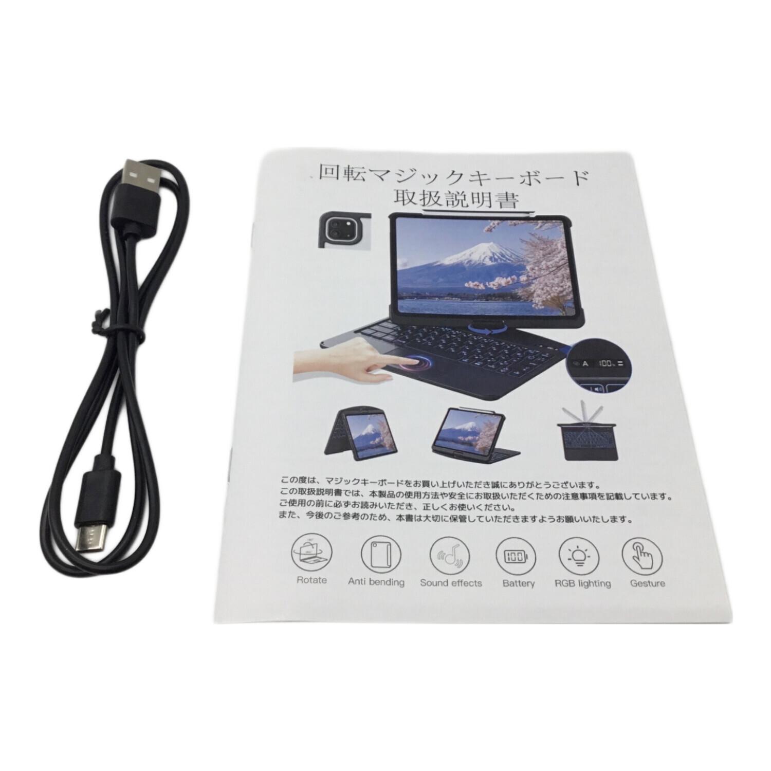 ifacemall マジックキーボード iPad10.2インチ ifacemall マジックキーボード iPad10.2インチ 楽天市場】【SNS