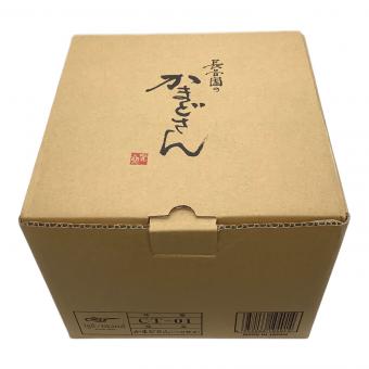 長谷園 かまどさん（三合炊き）CT-01 未使用品