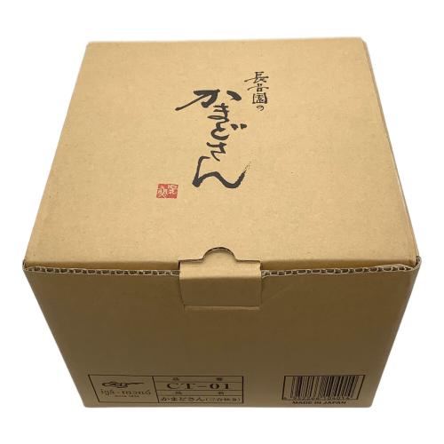 長谷園 かまどさん（三合炊き）CT-01 未使用品