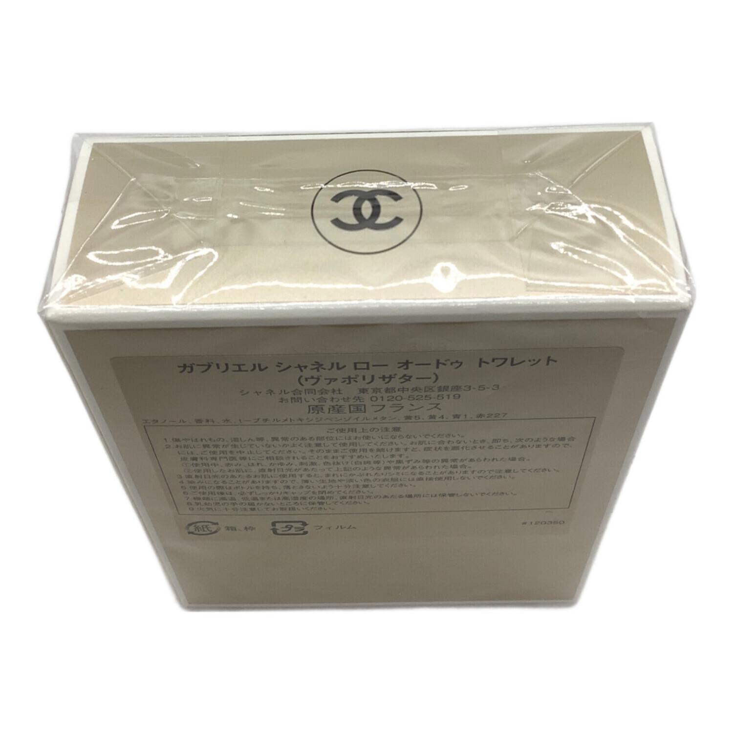 CHANEL (シャネル) オードトワレ ガブリエル 50ml｜トレファクONLINE