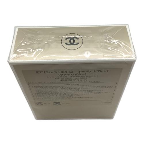 CHANEL (シャネル) オードトワレ ガブリエル 50ml