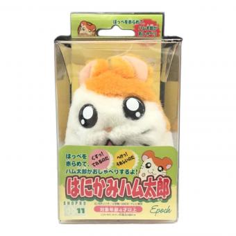EPOCH (エポック) とっとこハム太郎 はにかみハム太郎 キャラクターグッズ