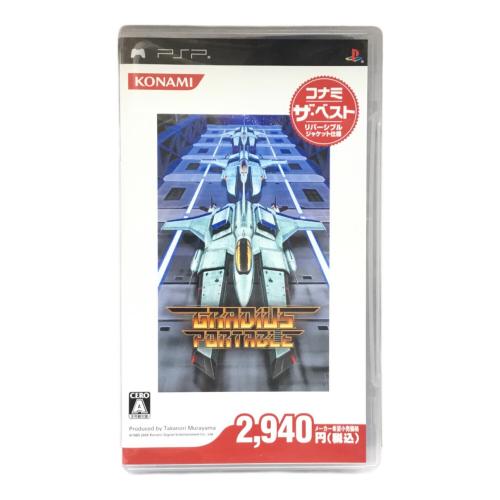 コナミ PSP用ソフト グラディウス ポータブル CERO A (全年齢対象)