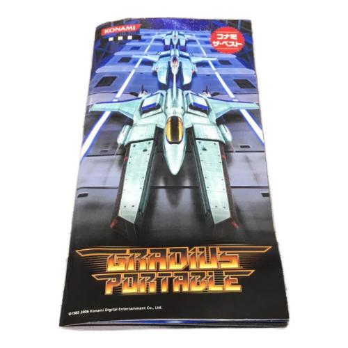 コナミ PSP用ソフト グラディウス ポータブル CERO A (全年齢対象)