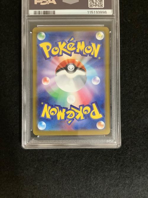 リーフィアex 200/187 SAR テラスタルフェスex PSA9