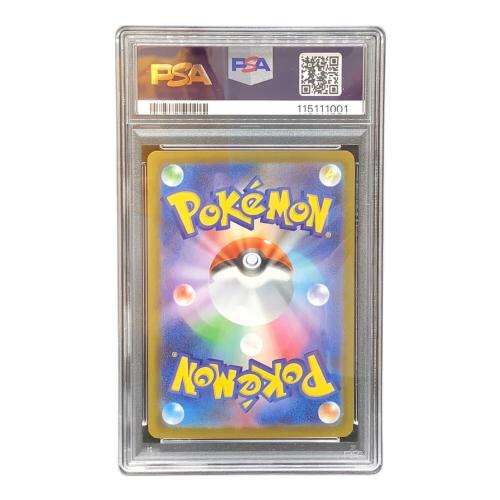 ニンフィア 068/187 マスターボールミラー テラスタルフェスex PSA10