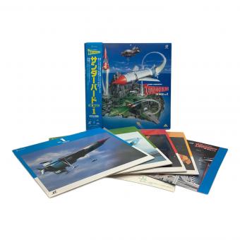 サンダーバード IR BOX PART1 BELL-533 LD 4枚組セット