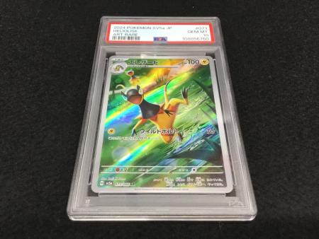 ポケモンカード エレザード 073/066 AR PSA10｜トレファクONLINE