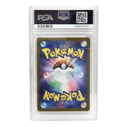 ポケモンカード エレザード 073/066 AR PSA10