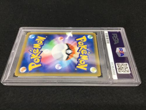 ピッピプロモカード ポケモンカード ピッピ プロモ G/381/SMP