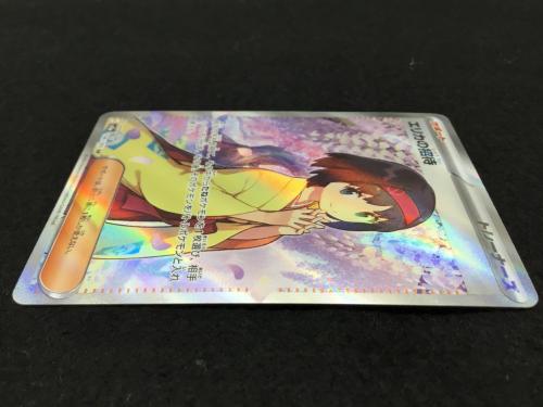 エリカの招待 196/165 SR ポケモンカード｜トレファクONLINE