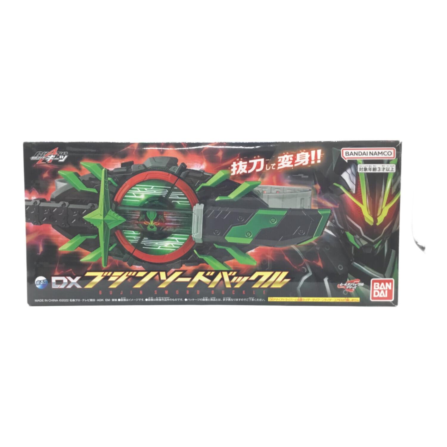 仮面ライダーギーツ まとめ売り 仮面ライダーギーツ 大量まとめ売り - メルカリ