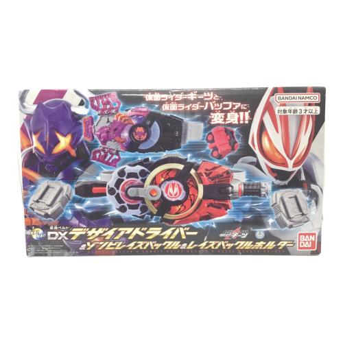仮面ライダーギーツ (カメンライダーギーツ) DXデザイアドライバー＆ゾンビレイズバックル＆レイズバックルホルダー 程度B(箱ダメージ有) ※付属品欠品有