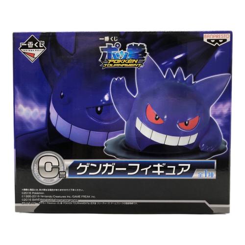 バンプレスト 一番くじ C賞 ポッ拳 ゲンガーフィギュア 未開封品 ポケットモンスター ポケモン