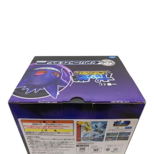 バンプレスト 一番くじ C賞 ポッ拳 ゲンガーフィギュア 未開封品 ポケットモンスター ポケモン