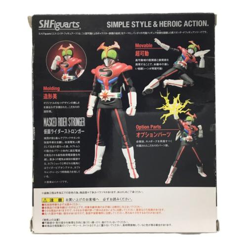 BANDAI S.H.Figuarts 仮面ライダーストロンガー 未開封品