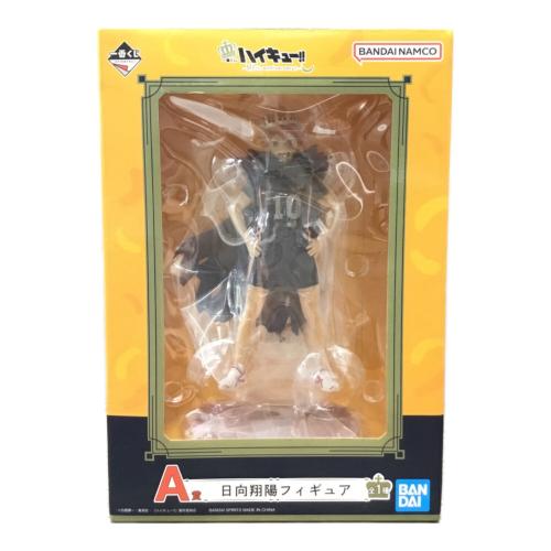 BANDAI (バンダイ) フィギュア 1番くじ ハイキュー!!  10th anniversary! 日向翔陽 未開封品