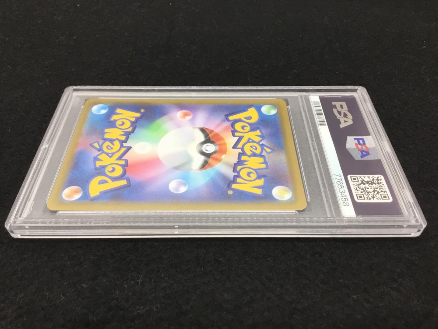 PSA10 2連番 ザマゼンタ ザシアン S シャイニートレジャー ポケカ Amazon.co.jp: ポケモンカードゲーム S12a 067/172 ザシアンV 超 (RR