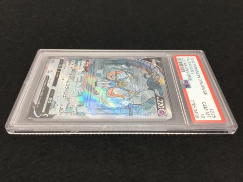 ザシアンV S12a E 225/172 SAR PSA10 ポケモンカード