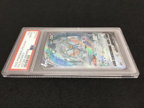 ザシアンV S12a E 225/172 SAR PSA10 ポケモンカード｜トレファクONLINE