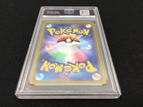 ザシアンV S12a E 225/172 SAR PSA10 ポケモンカード