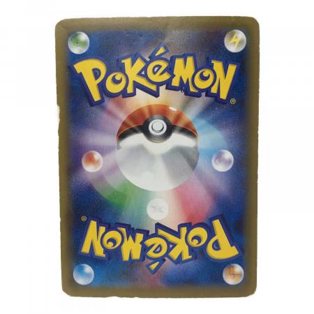 MヤドランEX 263/XY-P P ポケモンカード｜トレファクONLINE