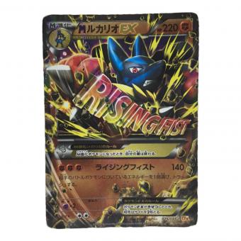 MルカリオEX 075/131 - ポケモンカード