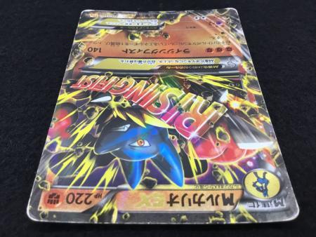 MルカリオEX 075/131 - ポケモンカード｜トレファクONLINE