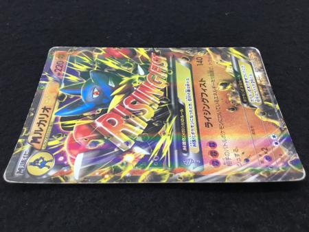 MルカリオEX 075/131 - ポケモンカード｜トレファクONLINE