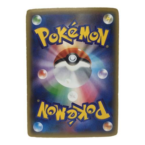 MルカリオEX 075/131 - ポケモンカード