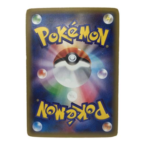 ミュウツー 049/087 RCP6版 ポケモンカード