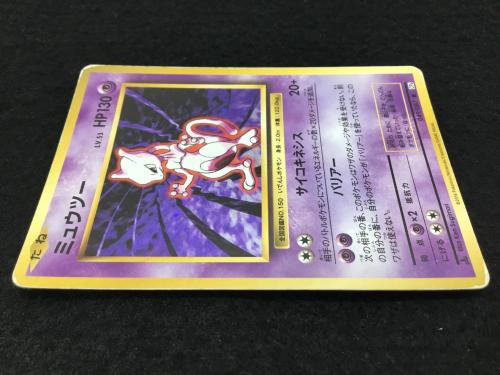 ミュウツー 049/087 RCP6版 ポケモンカード