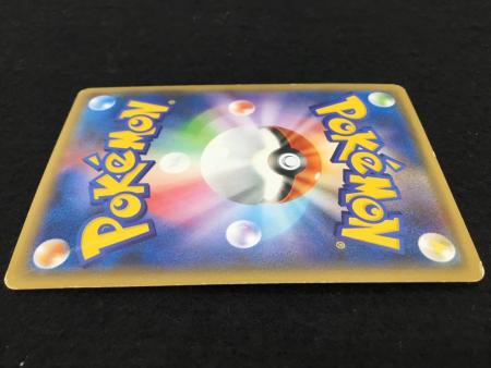 ギャラドス 021/081 R ポケモンカード｜トレファクONLINE