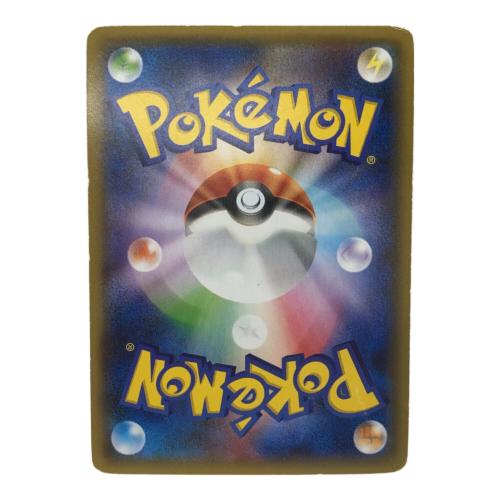 ギャラドス 021/081 R ポケモンカード