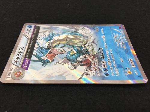 ギャラドス 021/081 R ポケモンカード