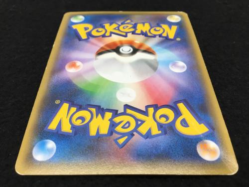 ギャラドス 021/081 R ポケモンカード