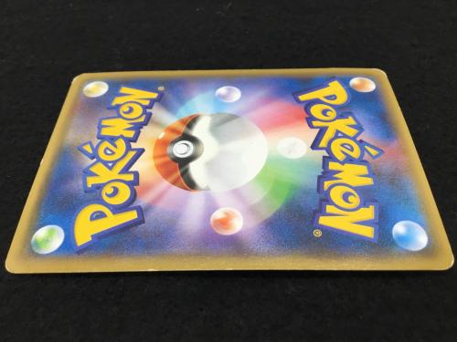 ギャラドス 021/081 R ポケモンカード