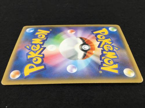 ギャラドス 021/081 R ポケモンカード