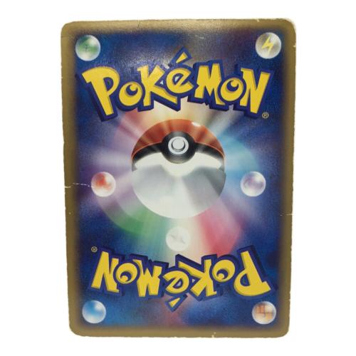 サメハダーex 072/082 ☆ ポケモンカード