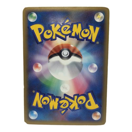 オーダイル 024/070 ◆ ミラー版 ポケモンカード