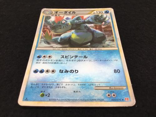 オーダイル 024/070 ◆ ミラー版 ポケモンカード