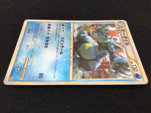 オーダイル 024/070 ◆ ミラー版 ポケモンカード